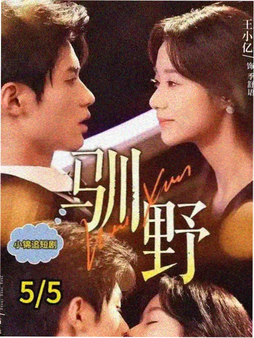 城南旧事簿 中文字幕剧集 剧照