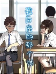 像素心跳 漫画改编 中文字幕 剧照