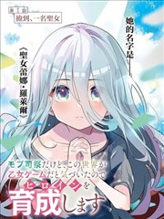 墨色江湖 漫画改编 中文字幕 剧照