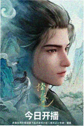 第七封信 中文字幕动漫 剧照