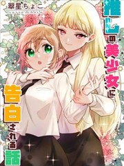 无字碑 漫画改编 中文字幕 剧照